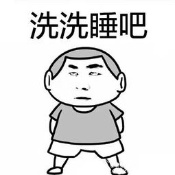 开心一刻笑话哥们给介绍一对象,见面前特意叮嘱要穿好一点