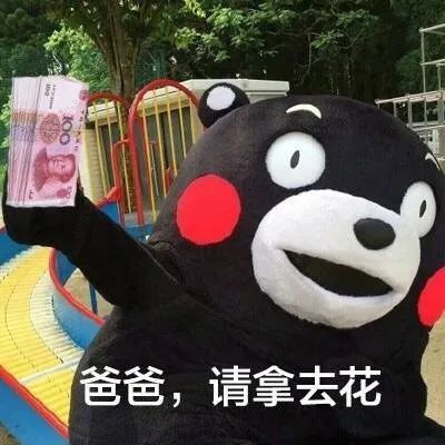 表情包父亲节快乐