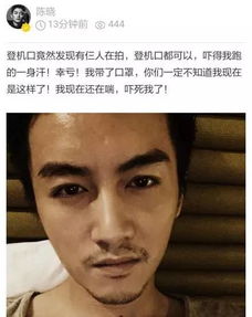 陈晓一路飞奔躲狗仔简直要笑喷了不过躲偷拍还是小李的最无敌