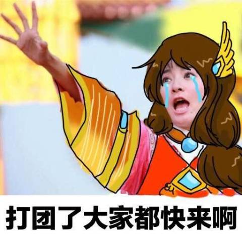 后裔还可以这样玩,秒杀任何人物你是这样操作的吗