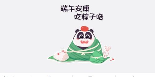 雷军送祝福玩谐音梗,却被粉丝纠正错误,端午节不能说快乐