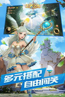 主宰之力由你掌控手游王者之光即将上线