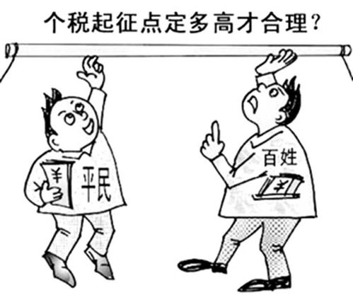 个税法修改背后的民意考量