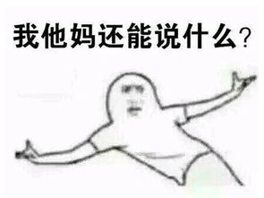 比渣渣辉还魔性又有香港明星代言传奇游戏,这次表情包会更火
