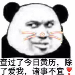 让女生小鹿乱蹿的表情包,比情话还甜,瞬间羞红脸
