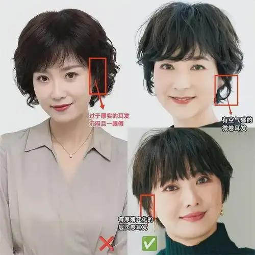 女人过了40岁后,尽量别剪这3款短发,太显老土