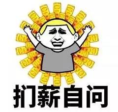 再上9天班,莱芜人集体放假还有6个坏消息等着你...