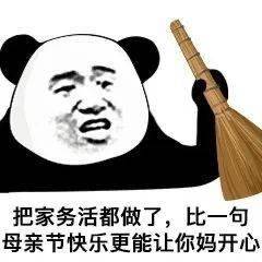 母亲节表情包和句子挑一个发给你最爱的妈妈吧