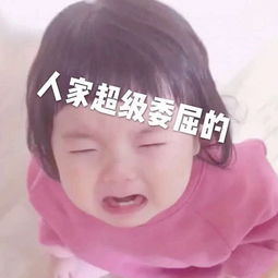 最近超火的表情和我这个柠檬小可爱恋爱吧,看着酸吃着甜