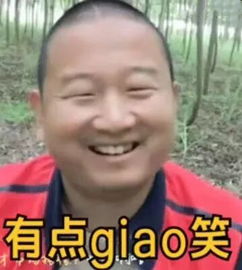 啊啊啊啊啊啊啊眼睛...我的眼睛这tm简直就是换头术啊