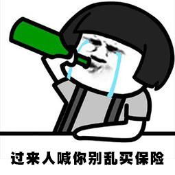 60周岁以上老人还可以买保险吗买什么样的保险好