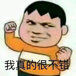 瞬间变网红脸哆啦a梦法宝新画风胖虎一脸娇羞蓝胖子腿长两米八