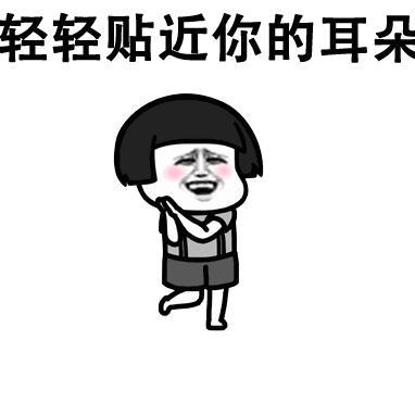抖音这世界多美也不及你美表情包