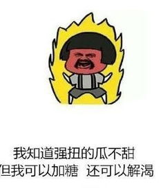 爱跑西安姑娘们,可长点儿心吧,别逮谁都叫老公