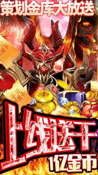 仙魔神迹下载仙魔神迹最新折扣版下载v0.0.0.1游侠手游
