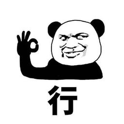 哄女生专用表情包我错了,你想买什么