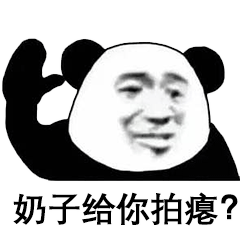 拍一拍表情包在哪微信拍一拍表情包大全