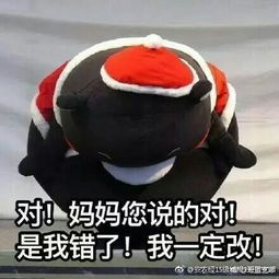 2017三八妇女节图片表情大全