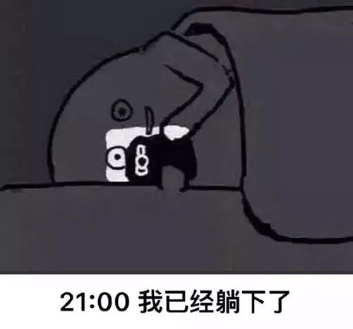 口罩情头假期表情包换个口罩头像护体,愿鼠年平安顺遂