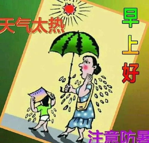 留一点空白,这是人生的真理,这是生活的智慧,早上好因为