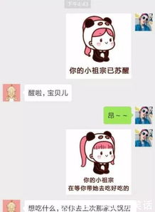 搞笑gif趣图想要闺蜜的表情包或许一块柠檬就够了