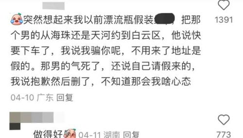 漂流瓶还很火的时候,原来大家这么会玩网友你不要太搞笑
