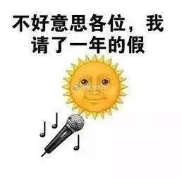 刚刚,太阳出来啰喂老天爷终于听到长沙伢的呐喊了