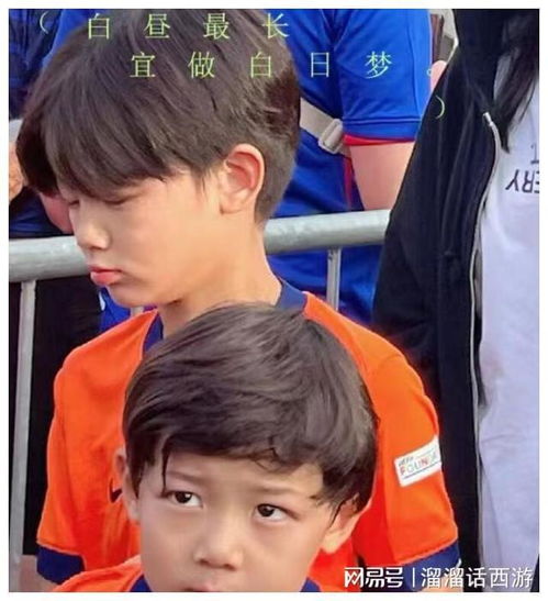 全智贤一家四口看欧洲杯,大儿子如妈妈复刻版,小儿子五官像爸爸