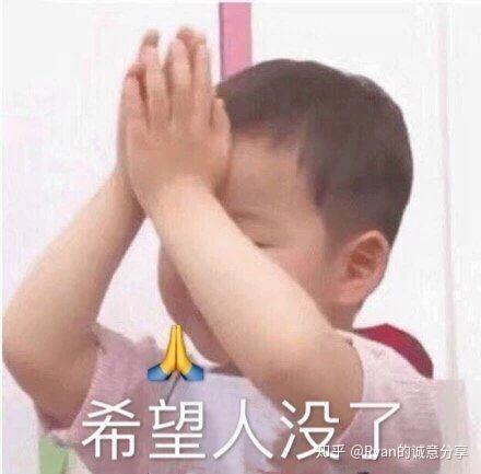 表情下雨了我们也回不去了