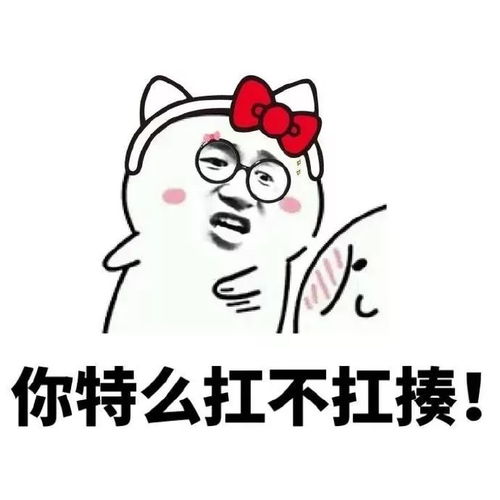 背着2万的包包骑共享单车去蹦迪女生的神逻辑我跪了