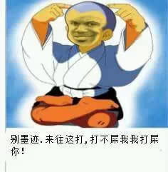 贱萌表情包大叔