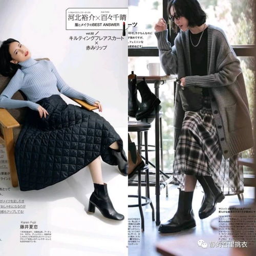 4050岁女人变美秘诀秋天穿裙装靴子,兼顾风度温度