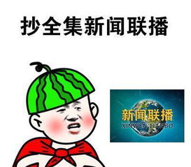 5.20表白表情包大全套路是抖音上学的,但是撩你我是真心的