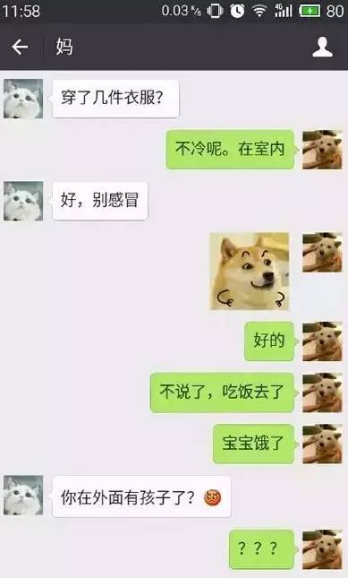 妈,别再给我发微笑表情包了我到底做错了什么