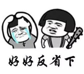 表情包给本宫跪下