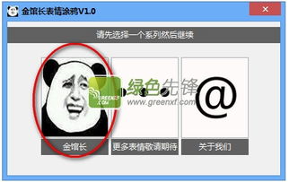 杂类工具
