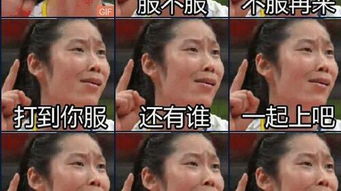 叫人出来打球的表情包见人