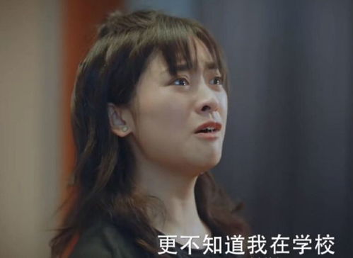 女明星哭戏成瓶颈沈月表情管理不到位,angelababy太难了