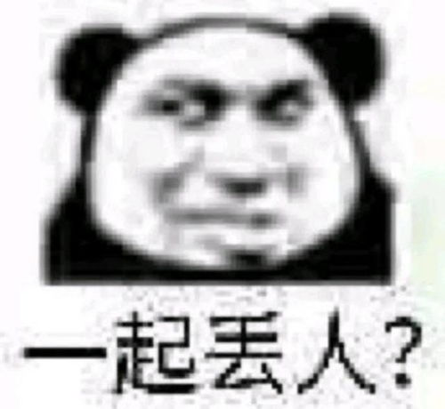 兄贵表情包到哪里找表情