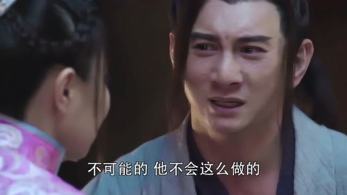 上官警我被关伏魔谷,意外得知师兄要横刀夺爱,怒骂他是卑鄙小人