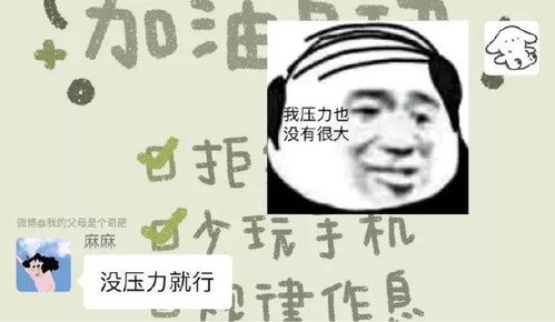 爸妈对表情包的理解也太那啥了吧哈哈哈哈