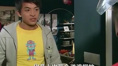 张伟十分幼稚的抢了外卖员的外卖,只为了报上次小龙虾之仇