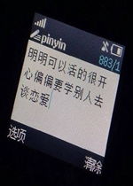 给我个抱抱表情包明明可以活得很开心偏偏要学别人谈恋爱诺基亚表情包下载乐游网游戏下载