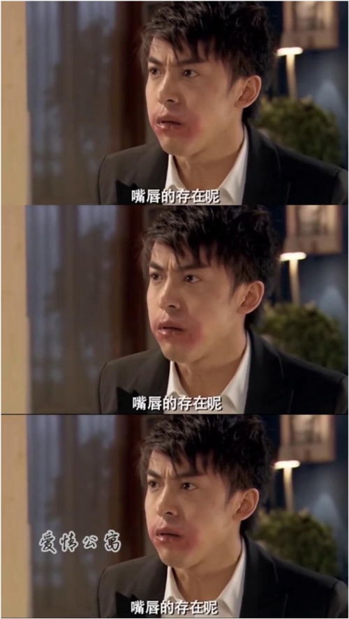 张大炮果然是爱情公寓最惨的男人,连小龙虾他都得罪不起,心疼张伟