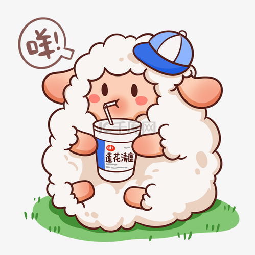 生病的图片表情包