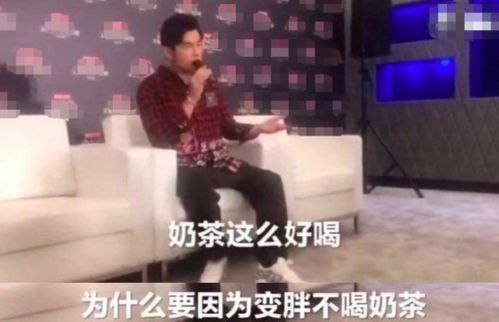 双杰同框却像两代人周杰伦又又胖了,网友脖子被奶茶藏起来了