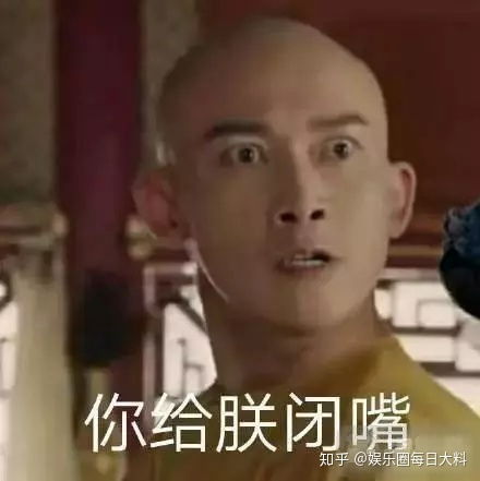 娱乐圈金屋藏娇被大眼姐抓包的绿总裁