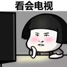 扎心2019上海财务自由等级出炉请自查......