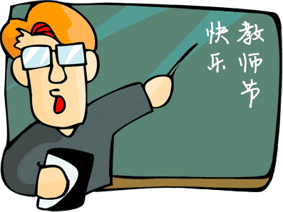 跟蚊子战斗表情包老师