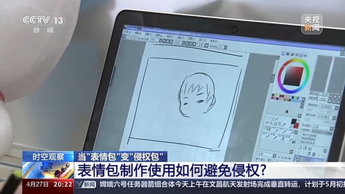爱斗图的朋友们,当心表情包变侵权包